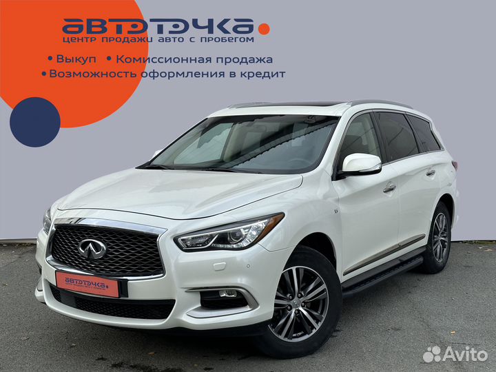 Infiniti QX60 3.5 CVT, 2017, 69 317 км