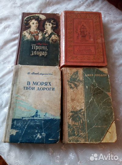Книги СССР 50-60гг
