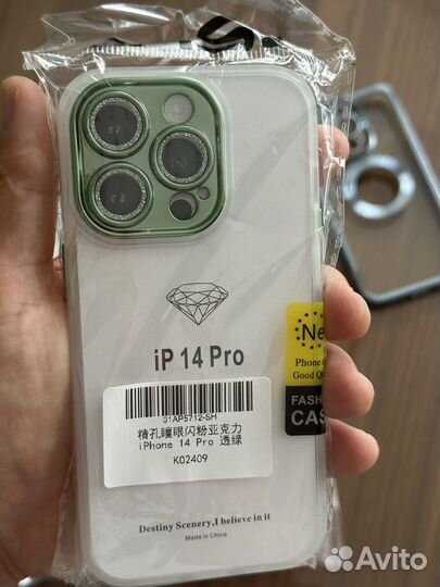 Чехол для iPhone 14 pro