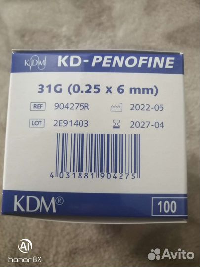 Иглы для шприц ручек