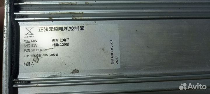 Контроллеры speed savage s11