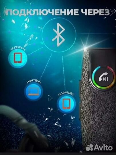 Bluetooth адаптер для авто