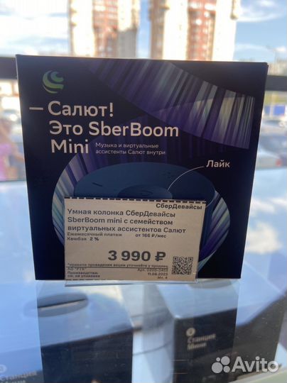 Умная колонка SberBoom mini с голосовым помощником
