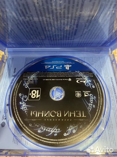 Средиземье тени войны