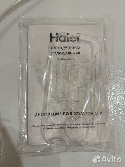 Компактный холодильник