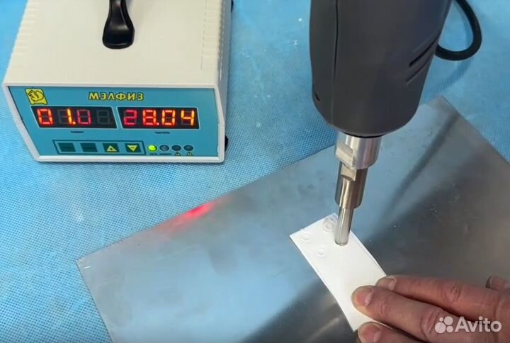 Паяльный аппарат ультразвуковой