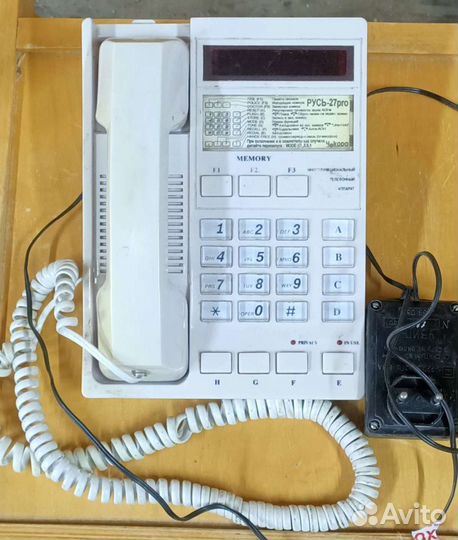 Телефон кнопочный Русь 27 pro