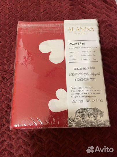 Постельное белье