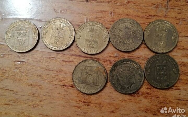 Юбилейные монеты