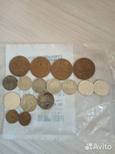 Монеты СССР 1961 - 1991