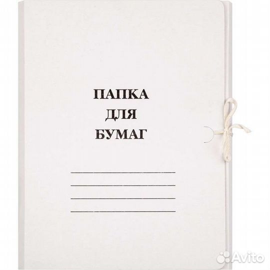 Папка с завязками