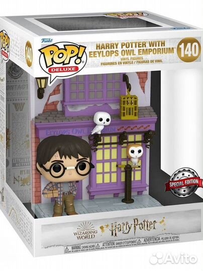 Фигурка funko pop deluxe 140 Гарри поттер