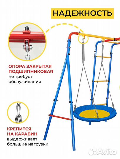 Детская игровая площадка