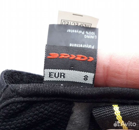 Мотоперчатки