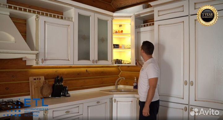 Система подсветки кухни в трех цветах