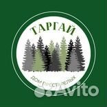 Сиделка по уходу за пожилыми людьми. Вахта