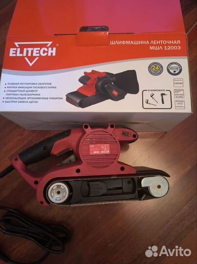 Ленточная шлифмашина elitech мшл 1200Э