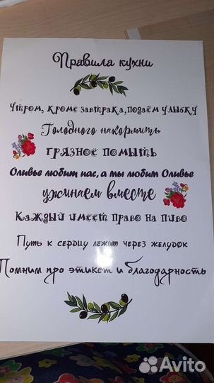 Таблички-мотиваторы