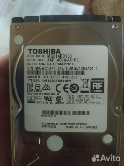 Жесткий диск 1тб