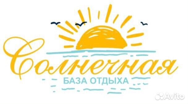 Рабочий строительной професии