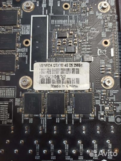 Комплектующие для пк