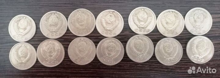 Монеты СССР 15 копеек