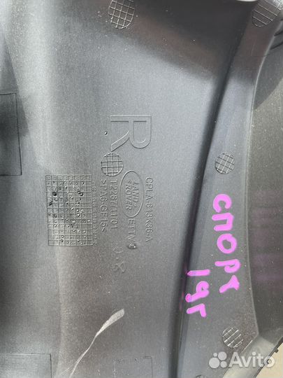 Накладка крепл. зад. ремня Land Rover Sport 2 рест