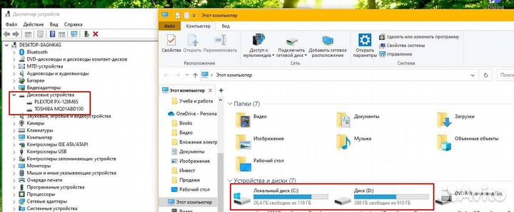 Ноутбук Asus N751JK