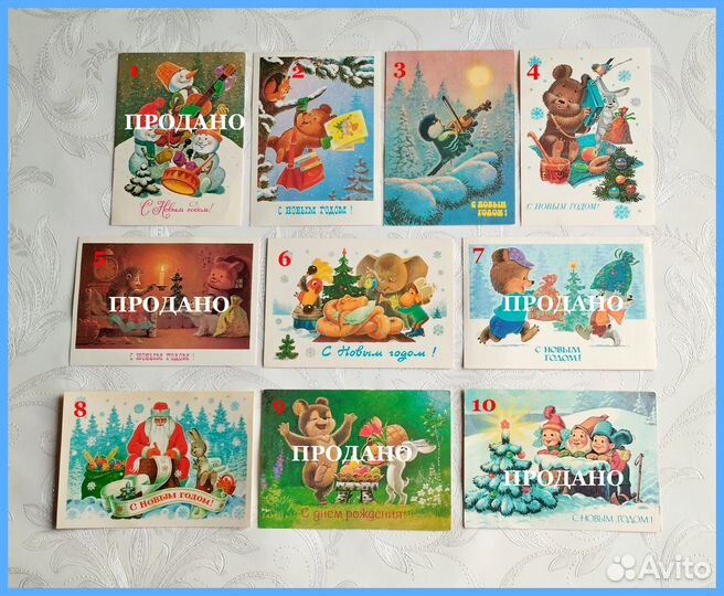 Советские новогодние открытки