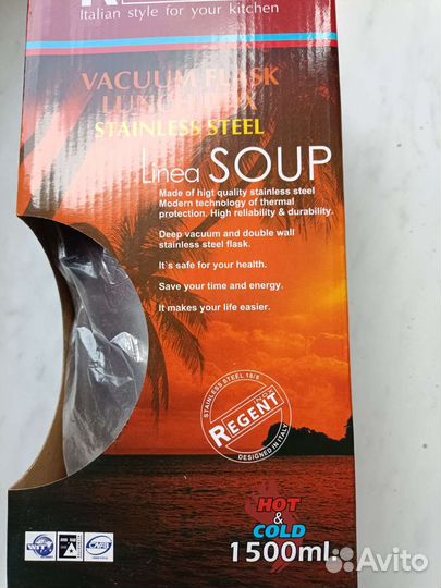 Термос ланч-бокс, 1.5 л