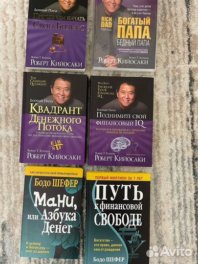 Книги для саморазвития