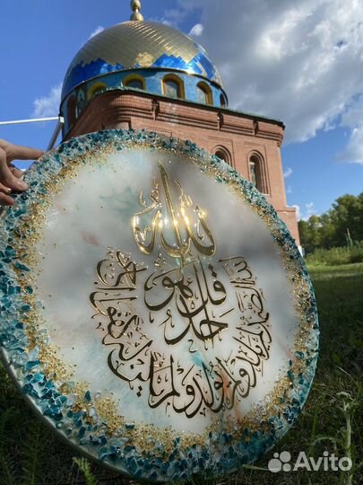 Шамаиль мусульманская картина эпоксидная смола