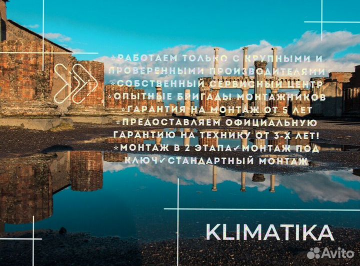 Купить кондиционер