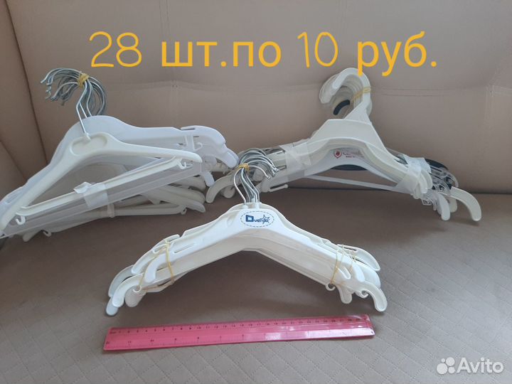 Вешалки плечики бу детские