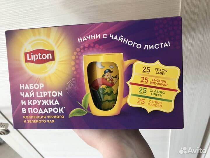 Чай чёрный Lipton 20 г + новогодняя игрушка «Ёлочка» в подарок