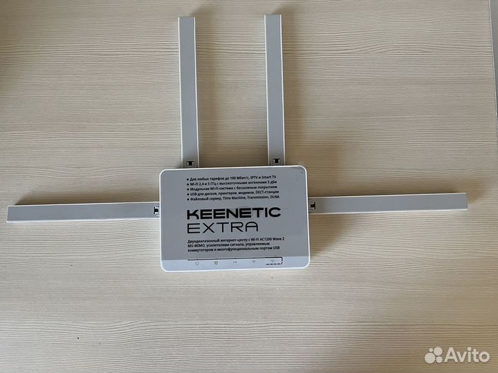 Wifi роутер Keenetic Extra