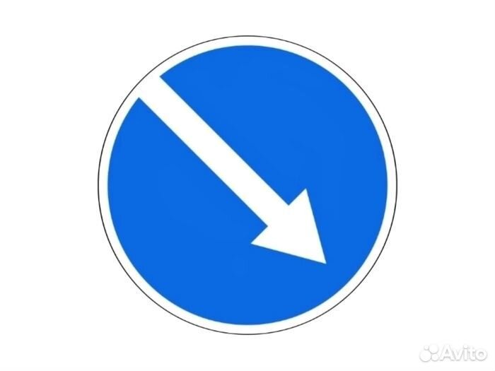 Дорожные знаки 4.2.1–4.2.3 Объезд препятствия