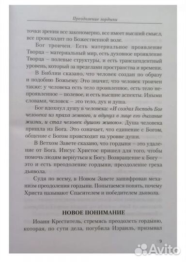 Сергей Лазарев 