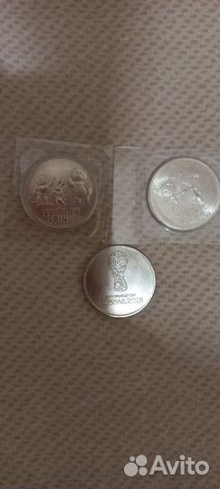 Коллекционные монеты Сочи, чм по футболу 2018