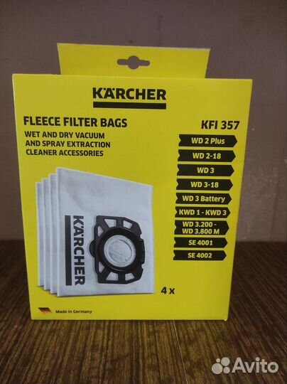 Фильтр-мешки для пылесоса Karcher (Оригинальные)