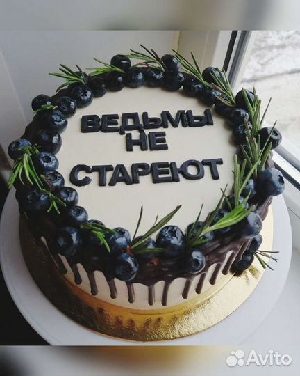 Тортик