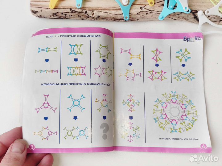 Детский развивающий конструктор Брикс (мягкий)