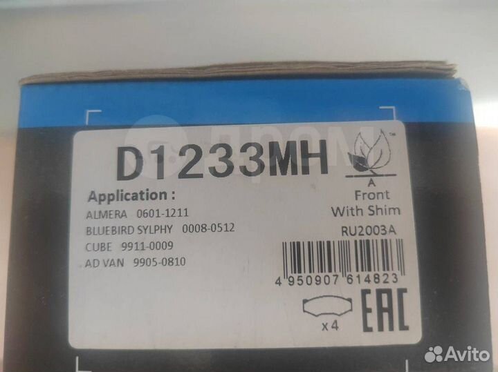 Тормозные колодки Kashiyama (Япония)