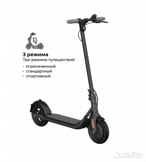 Электросамокат Ninebot Kickscooter F25E черный