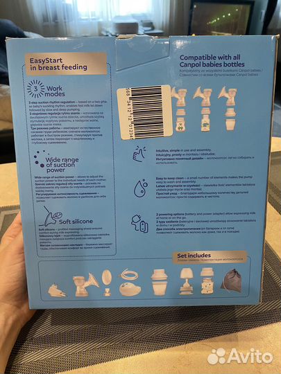 Молокоотсос электрический новый