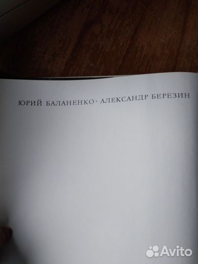 Книга о Москве с иллюстрациями