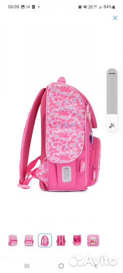 Портфель-рюкзак школьный