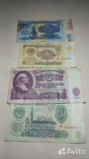 Деньги СССР