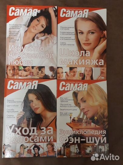 Семейная Энциклопедия