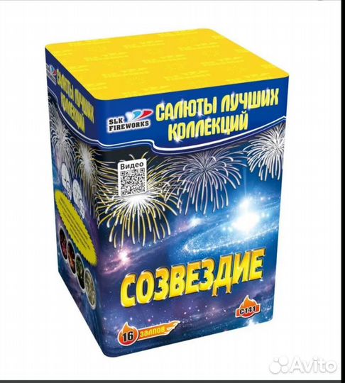 Салюты и фейерверки